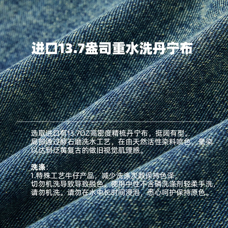 NAWSNOTAWEAR_Cropped_Cotton_Letter_Print_Loose_Original_Design_Iris_Blue_Denim_Jackets_MISSTT